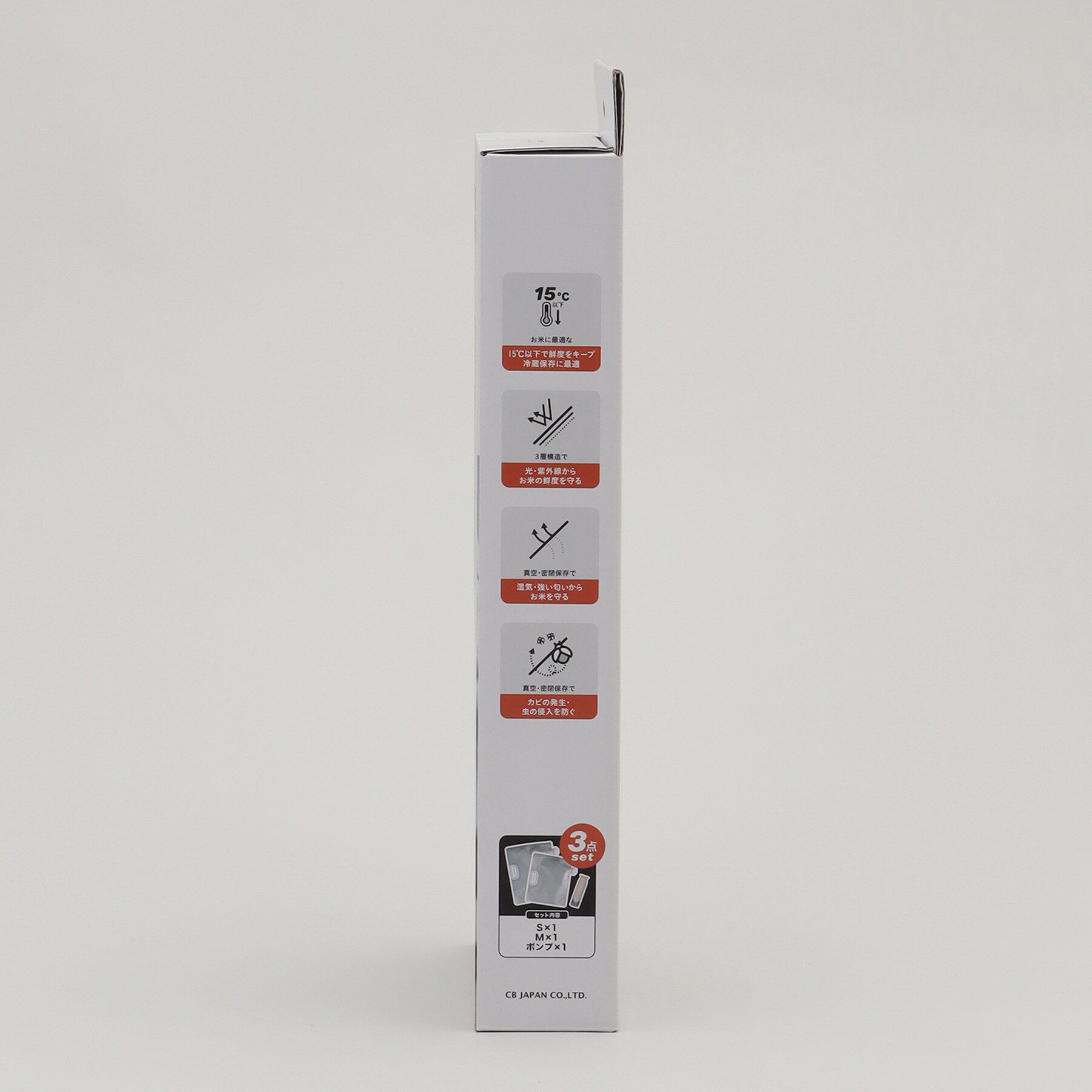 212 KITCHEN STORE「真空密閉お米保存袋セット ＜atomico アトミコ＞」|食器・キッチングッズ|