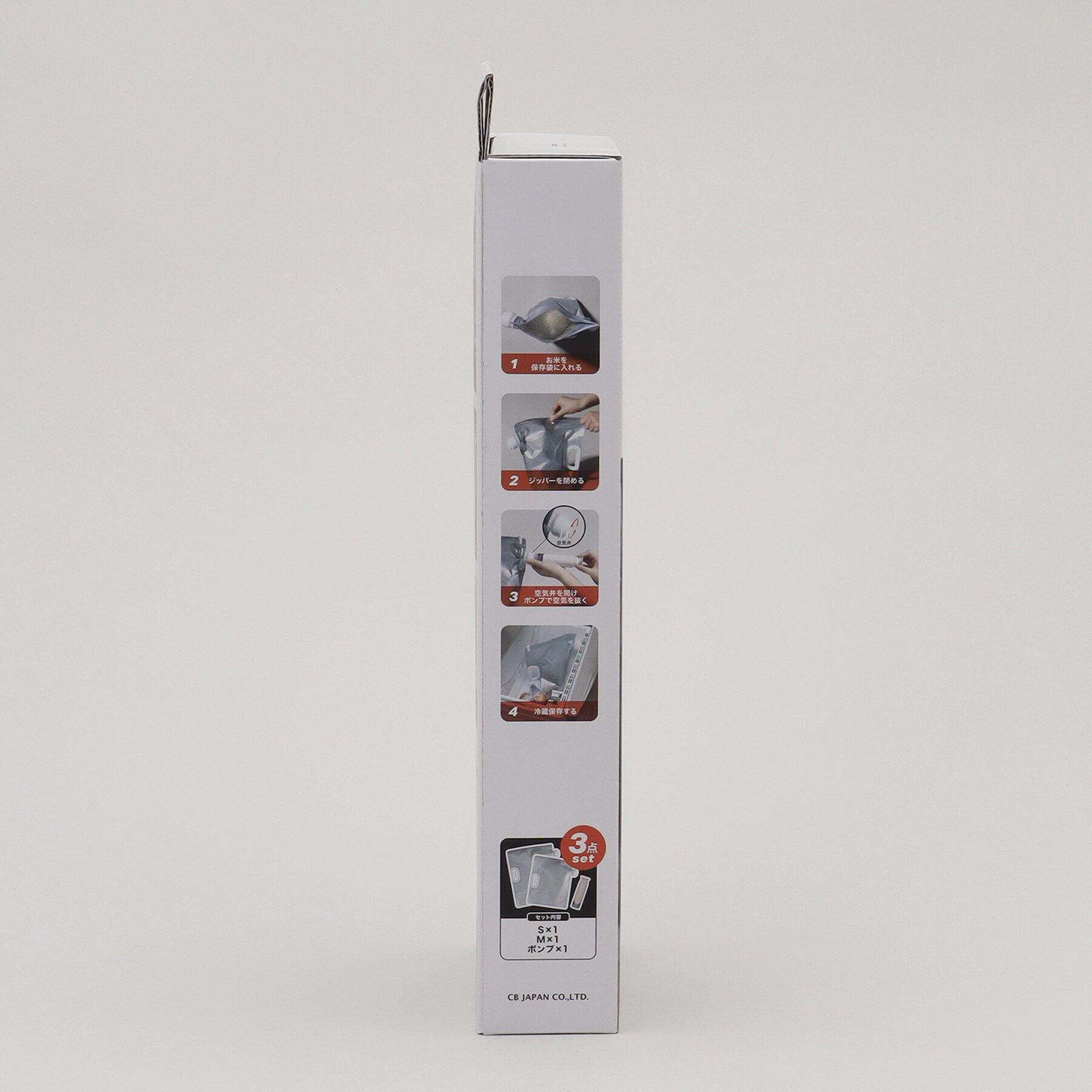 212 KITCHEN STORE「真空密閉お米保存袋セット ＜atomico アトミコ＞」|食器・キッチングッズ|