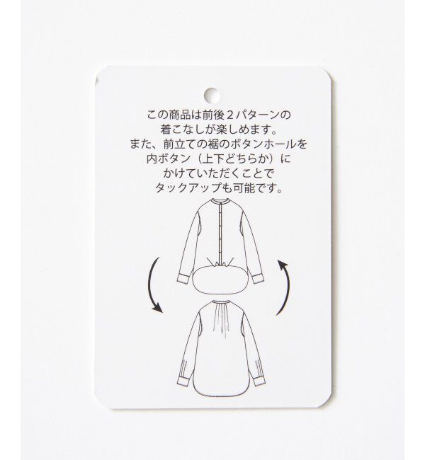 ikka「前後2WAYバンドカラーシャツ」|シャツ・ブラウス|