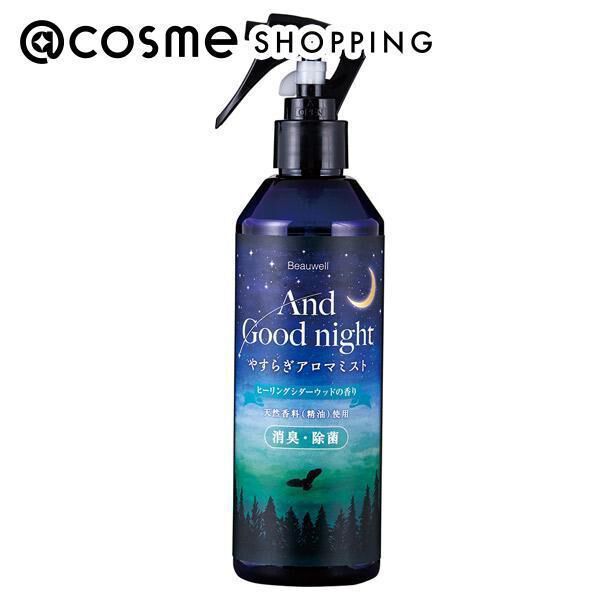  「Beauwell Beauwell アンドグッドナイトやすらぎアロマミスト ヒーリングシダーウッド (285mL)」|香水・フレグランス|その他