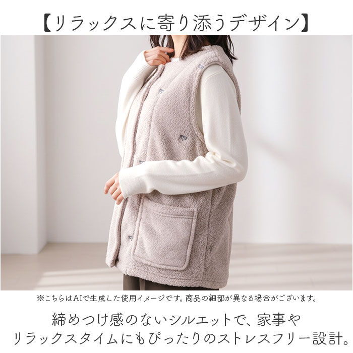 BACKYARD FAMILY「ベスト レディース ルームウェア 通販 刺繍ベスト 部屋着 ジレ トップス ルームウエア 秋 冬」|ルームウェア|