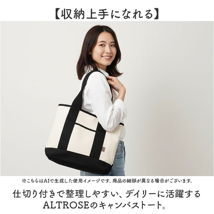 BACKYARD FAMILY「altrose アルトローズ トートバッグ レディース 通販 トートバック トート 手提げ」|トートバッグ|