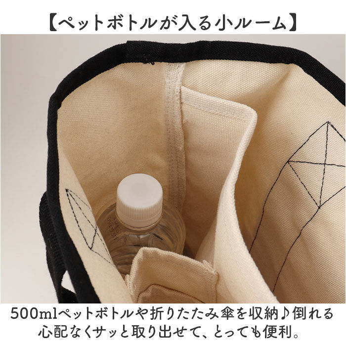 BACKYARD FAMILY「altrose アルトローズ トートバッグ レディース 通販 トートバック トート 手提げ」|トートバッグ|