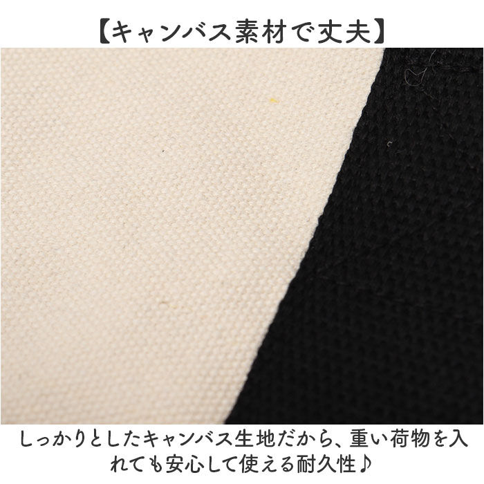 BACKYARD FAMILY「altrose アルトローズ トートバッグ レディース 通販 トートバック トート 手提げ」|トートバッグ|