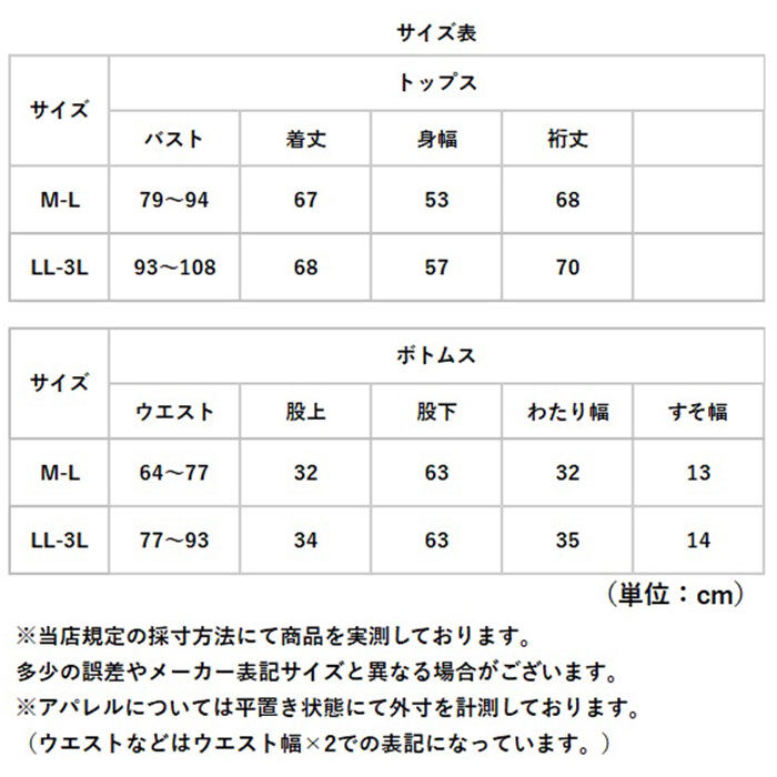 BACKYARD FAMILY「パジャマ レディース 長袖 通販 ルームウェア ルームウエア ナイトウェア 部屋着 寝間着」|ルームウェア|
