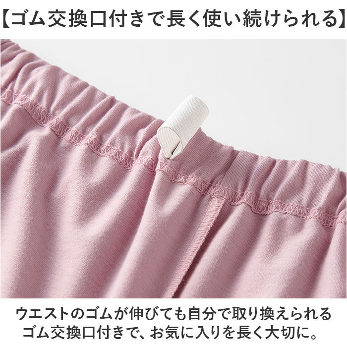 BACKYARD FAMILY「パジャマ レディース 長袖 通販 ルームウェア ルームウエア ナイトウェア 部屋着 寝間着」|ルームウェア|