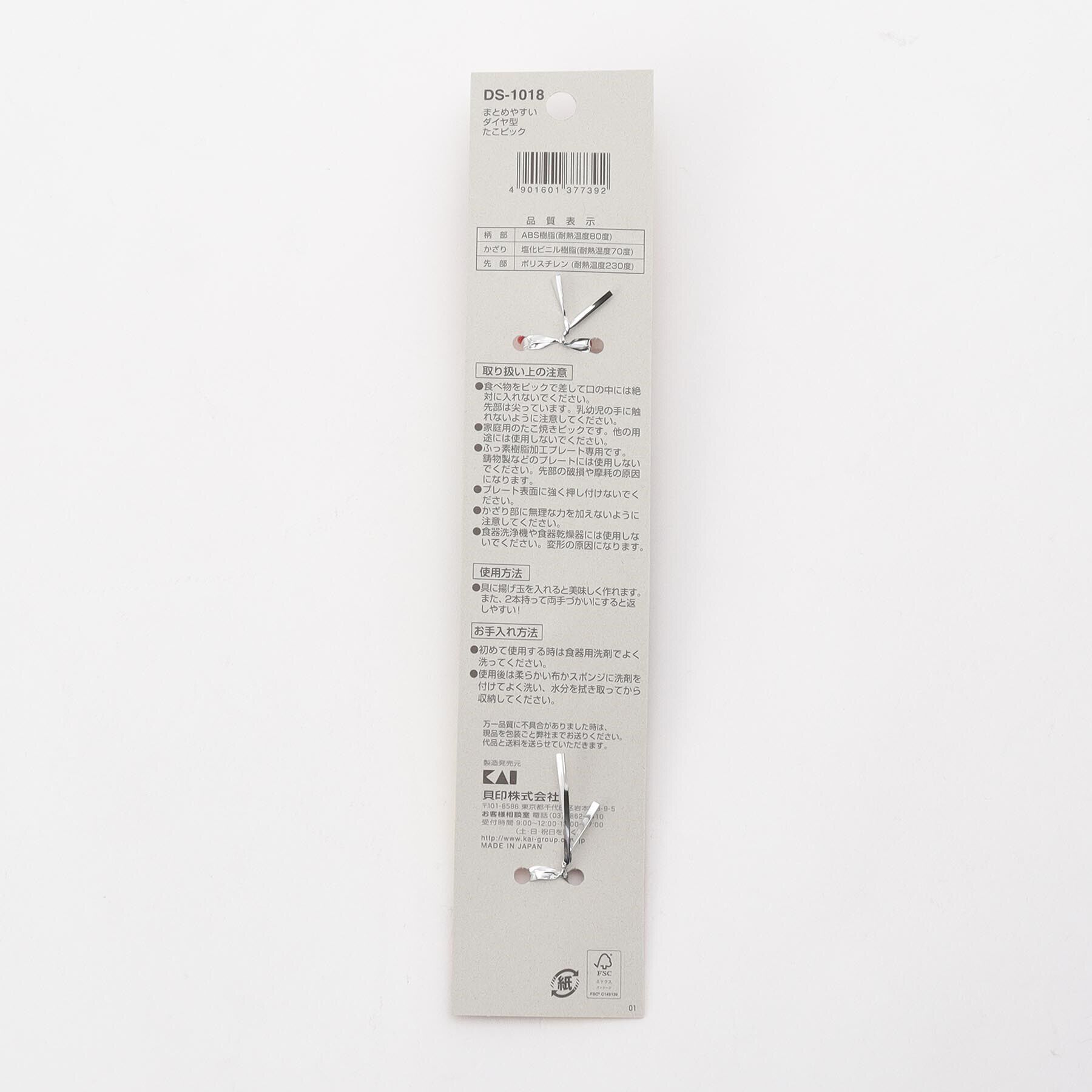 212 KITCHEN STORE「まいど本舗 まとめやすいダイヤ型ピック」|食器・キッチングッズ|