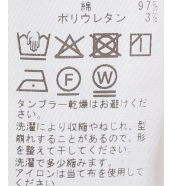 journal standard L'essage「スパンテレコ半袖アシンメトリープルオーバー」|Tシャツ・カットソー|