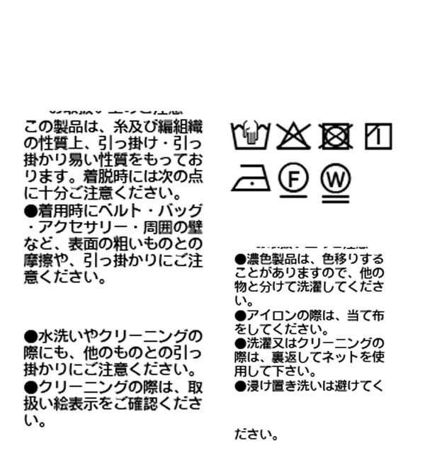  「【接触冷感/紫外線防止/防シワ/2サイズ展開】ダンボールIラインスカート」|スカート|