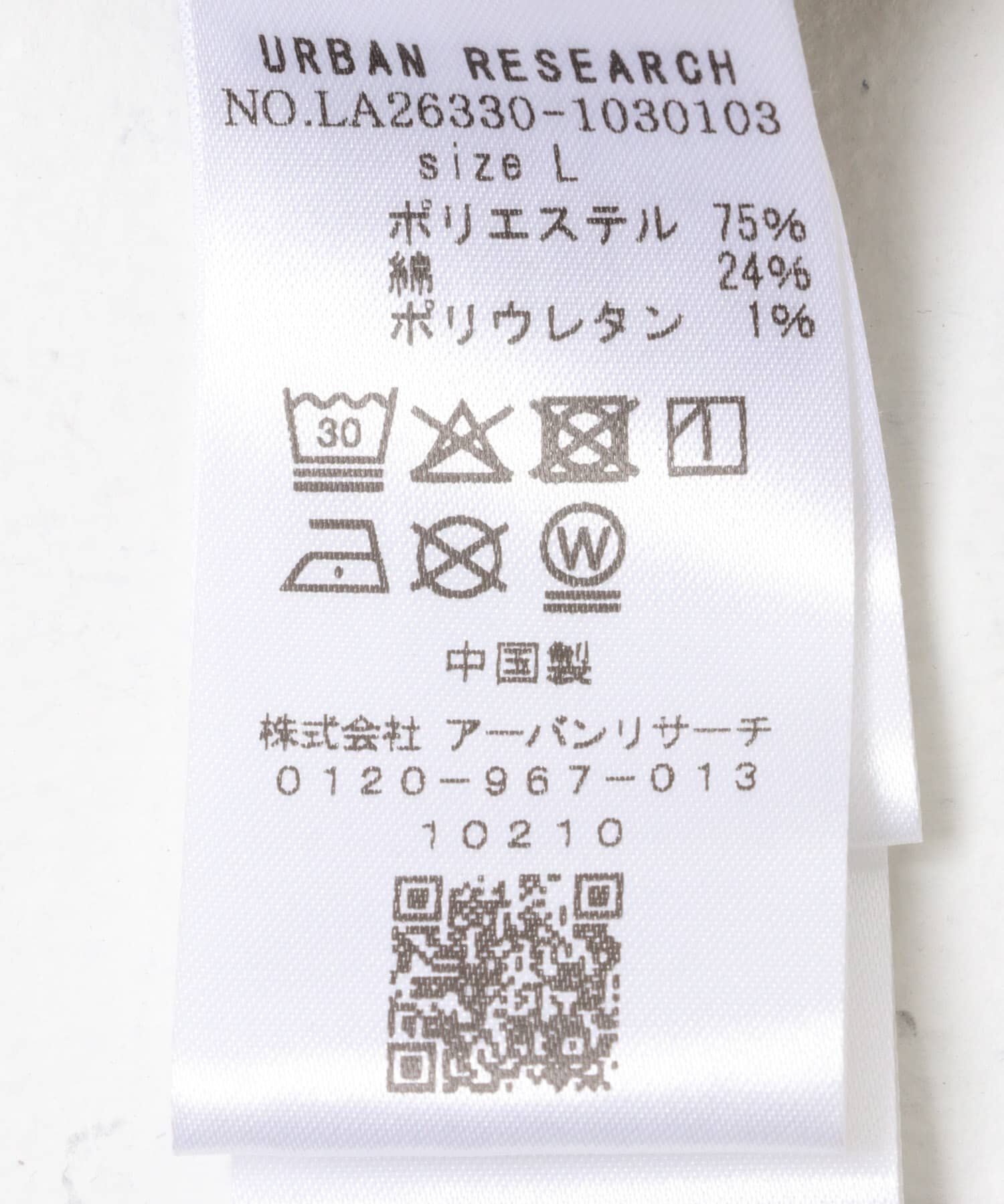 Sonny Label 「チェックフーデッドシャツ」|シャツ・ブラウス|