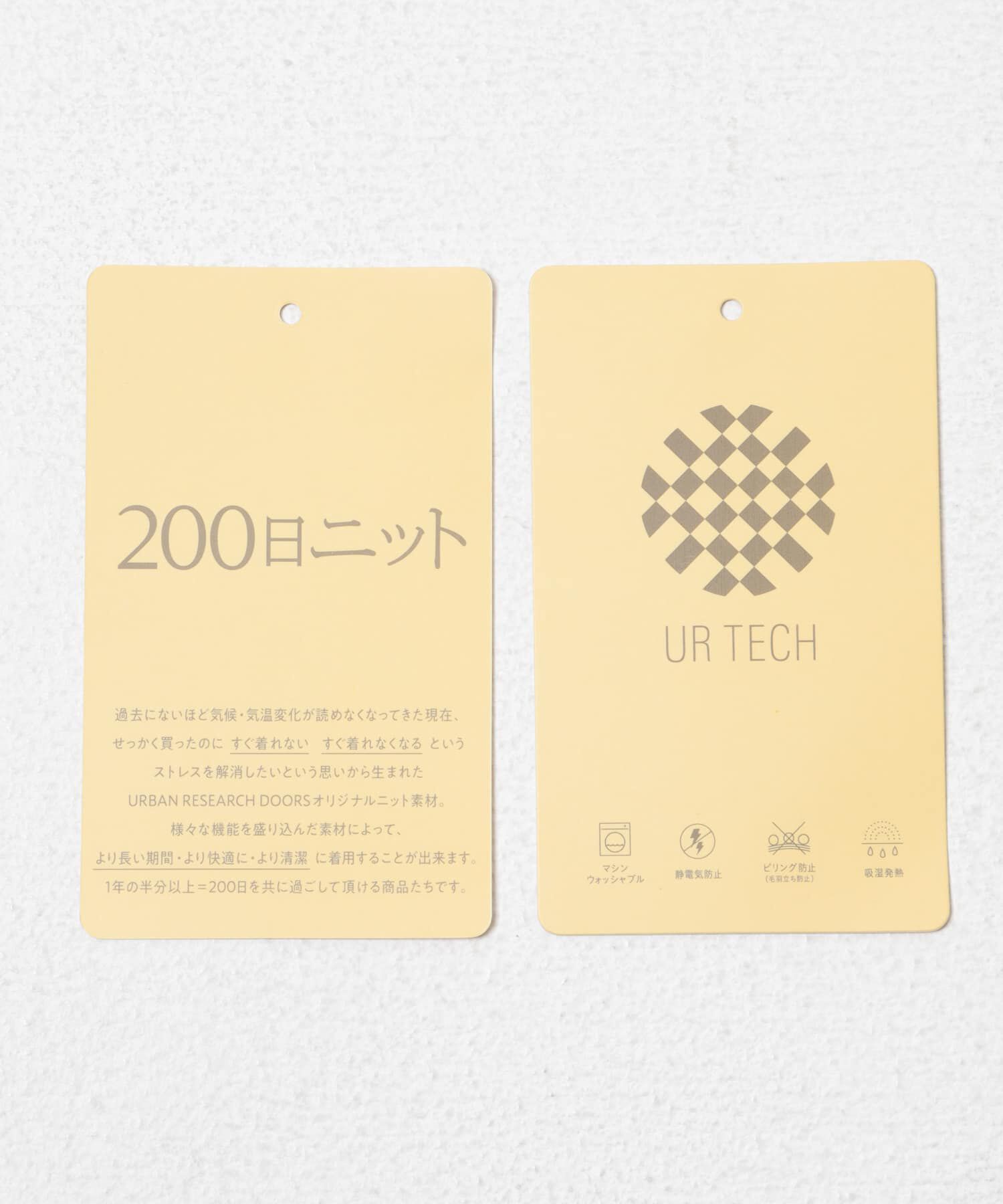 URBAN RESEARCH DOORS「『UR TECH 200日ニット』リングドットカーディガン」|カーディガン|