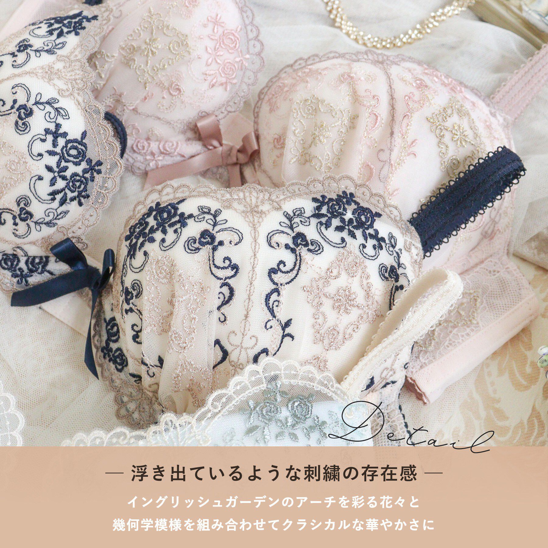 Risa Magli「ブライア ブラジャー （D－F） ＜リサマリミラクル谷間ブラ＞」|インナー|