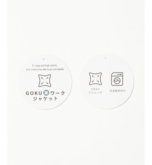 IKKA LOUNGE「【セットアップ対応】GOKU楽ワークテーラージャケット」|その他|
