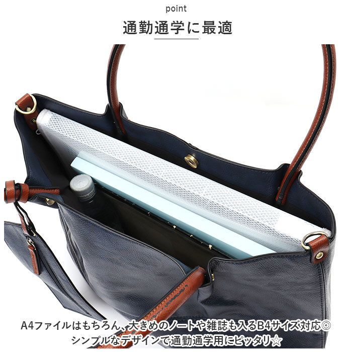 BACKYARD FAMILY「トートバッグ レディース 大きめ 通販 Melody 1521 メロディー 2WAY」|その他|