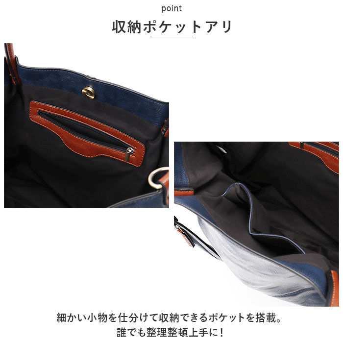 BACKYARD FAMILY「トートバッグ レディース 大きめ 通販 Melody 1521 メロディー 2WAY」|その他|
