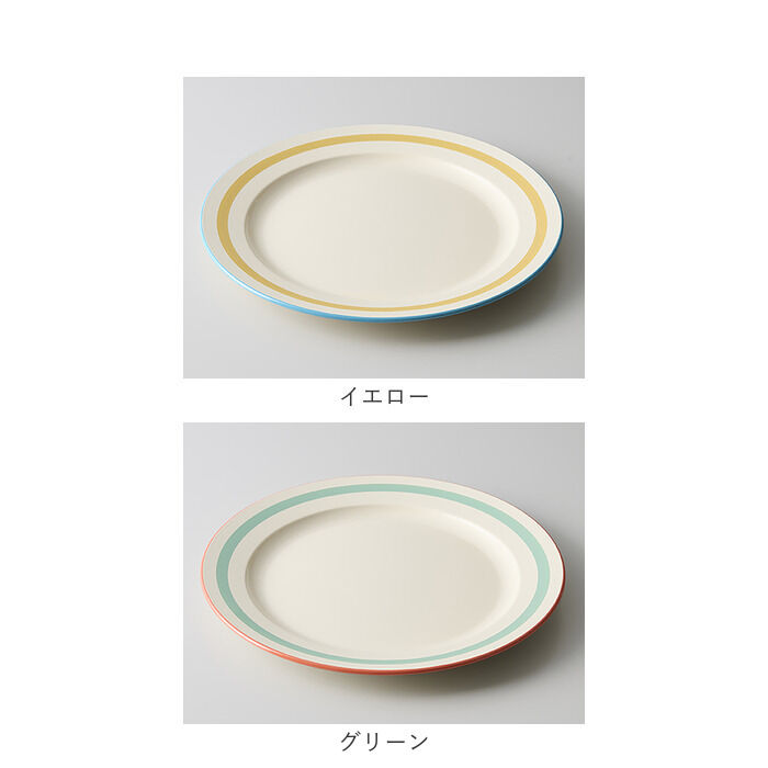BACKYARD FAMILY「お皿 おしゃれ シンプル 通販 日本製 24cm 皿 丸皿 パスタ皿 サラダプレート 中皿」|食器・キッチングッズ|
