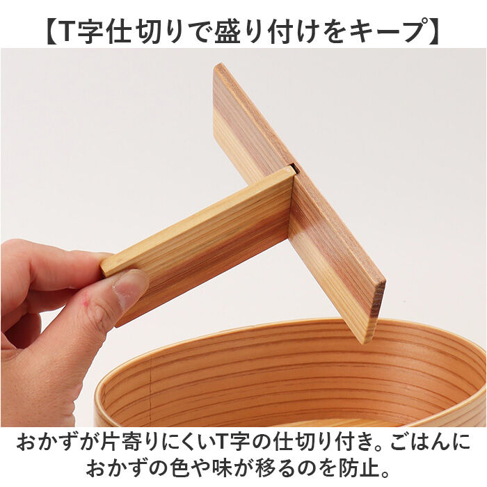 BACKYARD FAMILY「弁当箱 曲げわっぱ M 通販 ランチ ランチボックス 電子レンジ対応 食洗機対応 おしゃれ」|食器・キッチングッズ|
