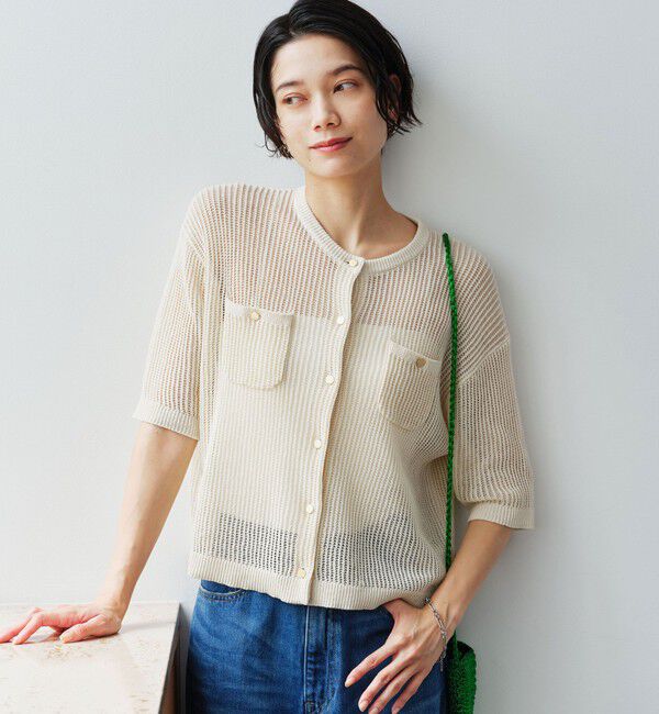 UNITED ARROWS green label relaxing「デイリーメッシュカーデ ウォッシャブル」|カーディガン|