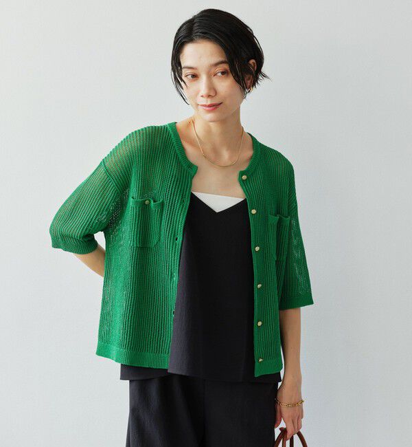 UNITED ARROWS green label relaxing「デイリーメッシュカーデ ウォッシャブル」|カーディガン|