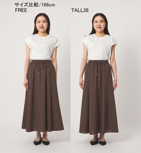 UNITED ARROWS green label relaxing「［size SHORT/TALLあり］ドライクロス フレアスカート マシンウォッシャブル  通気性」|フレア|
