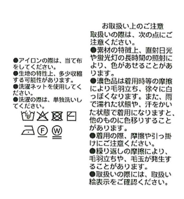  「【WEB限定】スラブヤーン刺繍ニット」|ニット・セーター|