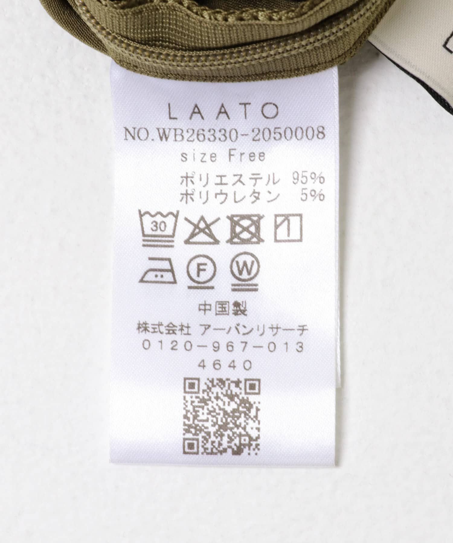 LAATO「glossy midi skirt」|スカート|
