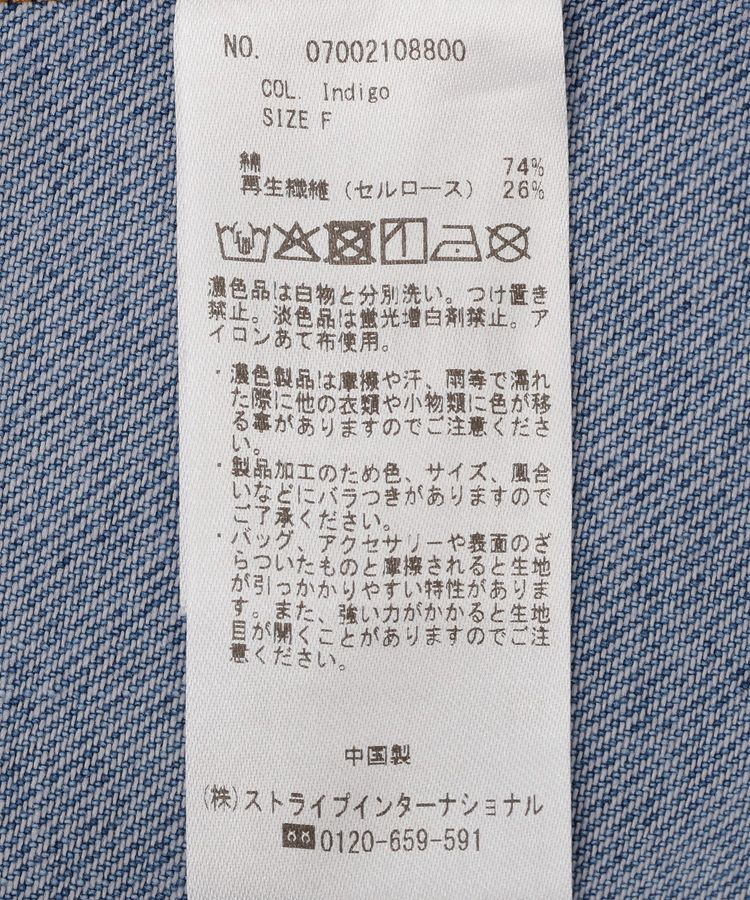Editt by YECCA VECCA「コインフリンジデニムオーバージャケット」|テーラードジャケット|