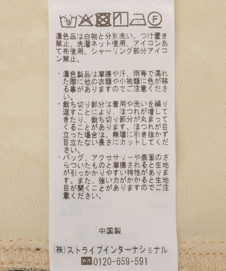YECCA VECCA「スカラップレースカーディガン」|カーディガン|