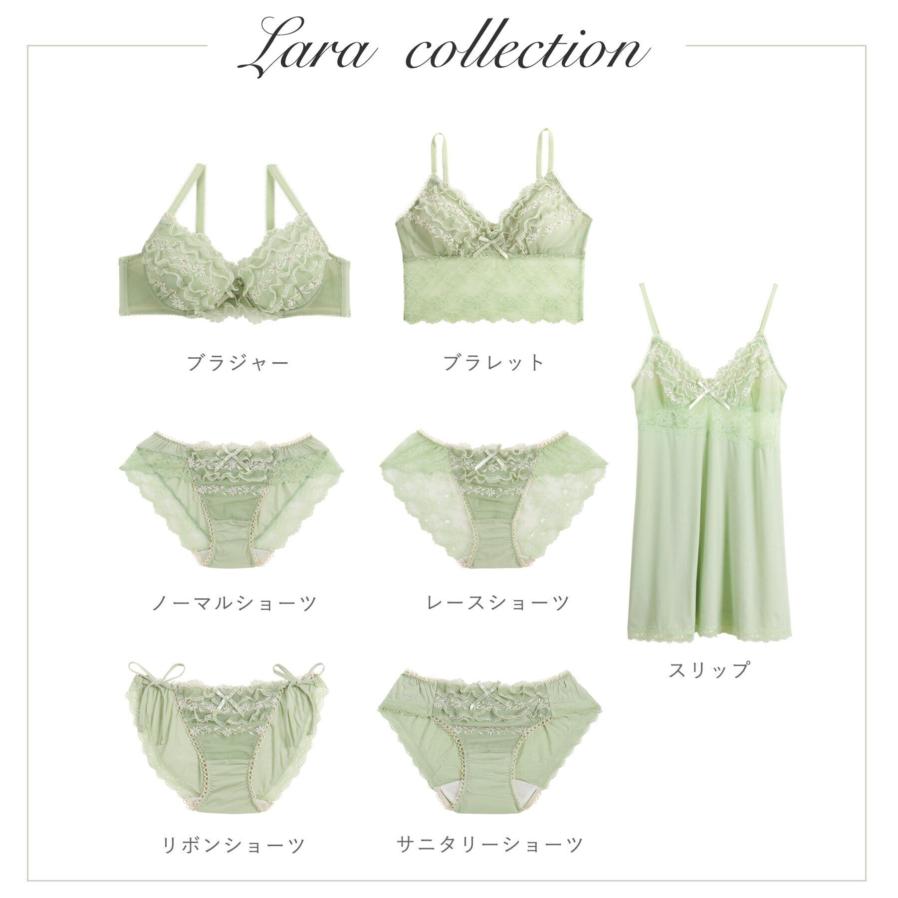 Risa Magli「ラーラ リボンショーツ」|インナー|
