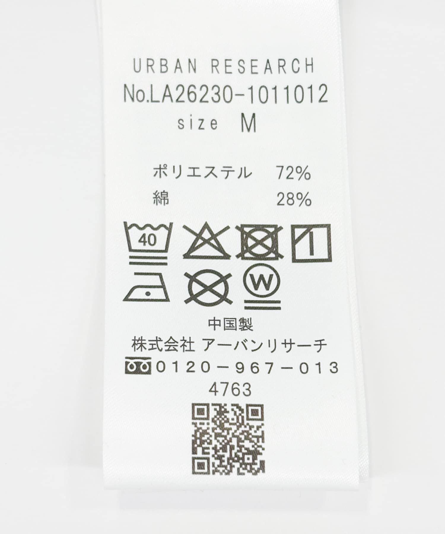 Sonny Label 「カットシアサッカー襟付きプルオーバー」|Tシャツ・カットソー|