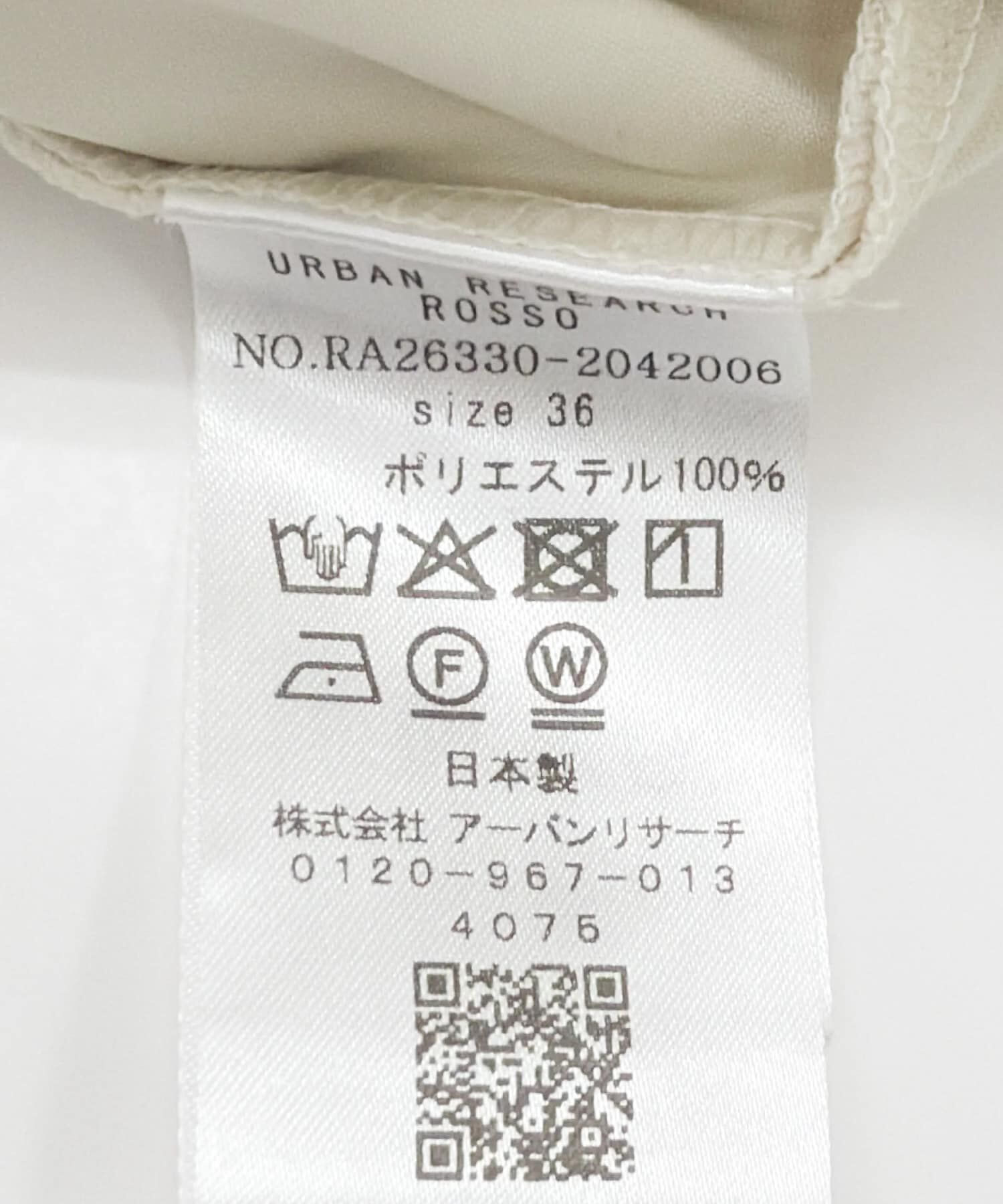 URBAN RESEARCH ROSSO「ハードサテンハーフパンツ」|その他|