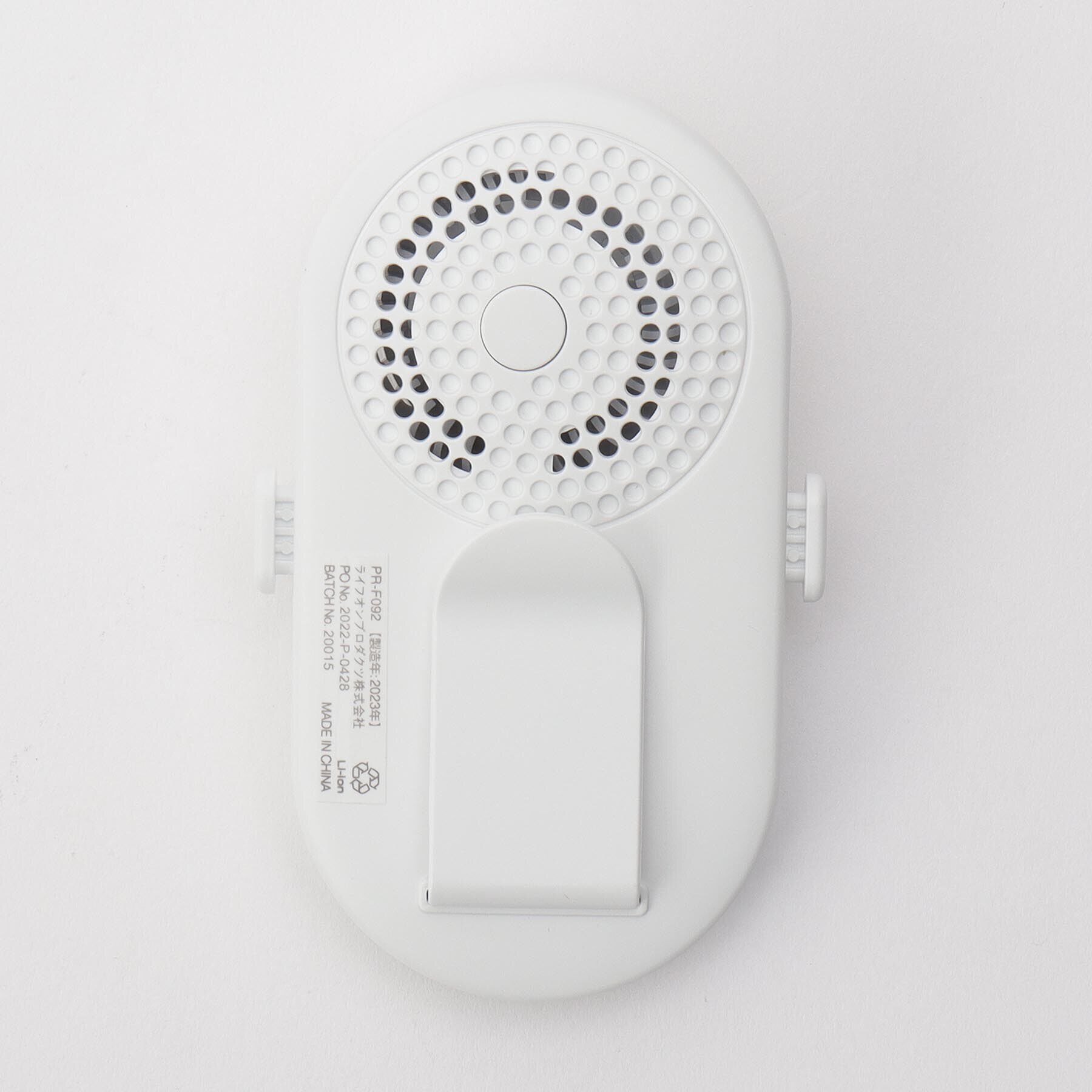 212 KITCHEN STORE「3WAY襟元ファン PR-F092＜PRISMATE プリズメイト＞」|電化製品|