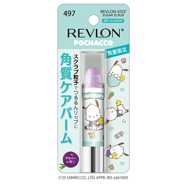 レブロン「レブロン キス シュガー スクラブ 497 アサイー ベリー(ポチャッコ) 甘酸っぱいベリーの香り (2.6ｇ)」|口元ケア|