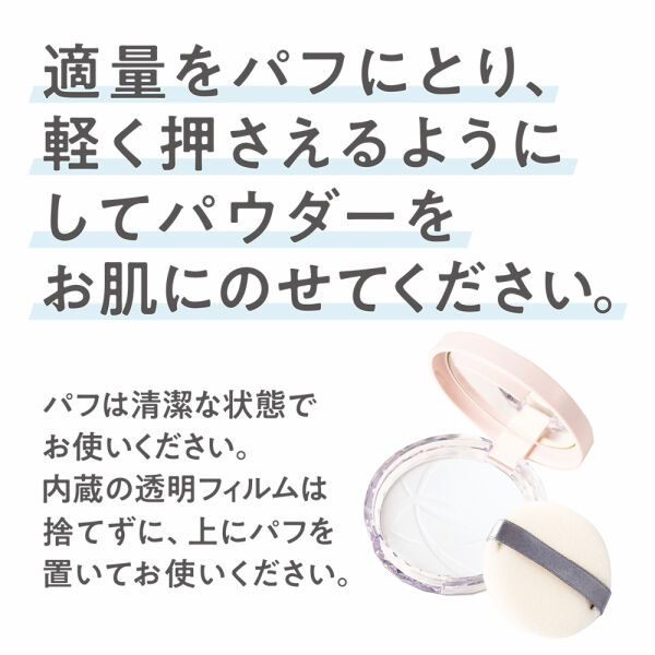 セザンヌ「セザンヌ 毛穴レスフィックスパウダー CL クリア (11g)」|フェイスパウダー|