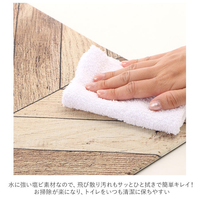 BACKYARD FAMILY「トイレマット おしゃれ 拭ける 通販 75cm 60cm pvcマット 75センチ 60センチ 約」|トイレタリー・ランドリーグッズ|