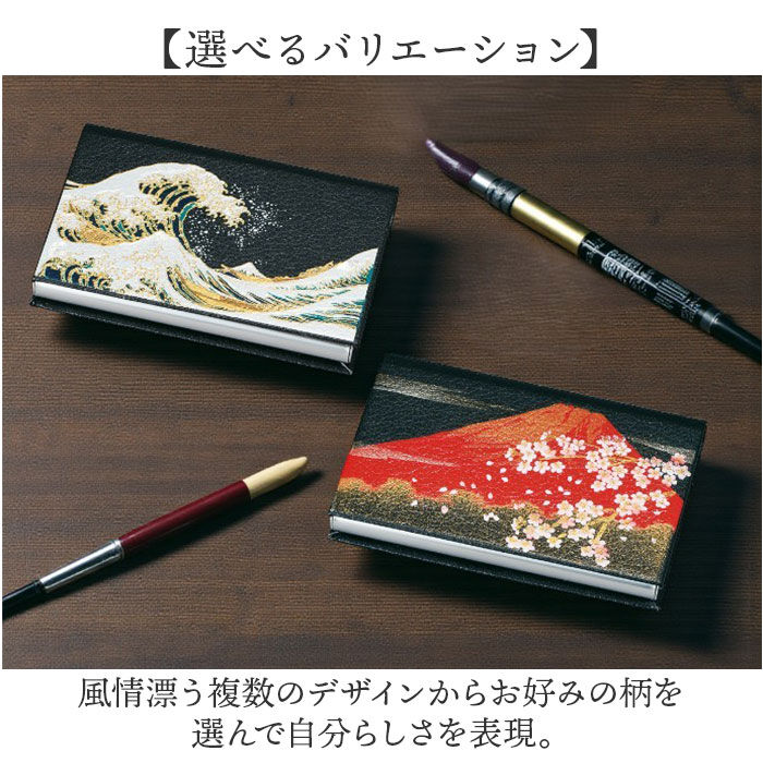 BACKYARD FAMILY「山中塗 カードケース 通販 日本製 国産 名刺入れ ミタニ 山中漆器 和風 和柄 蒔絵 漆芸」|名刺入れ・カードケース|