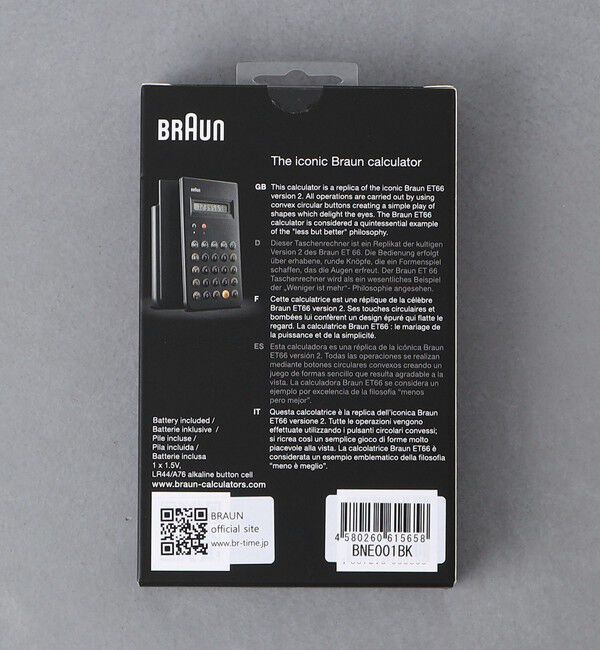 Style for Living「＜BRAUN＞CALCULATOR」|ステーショナリー|
