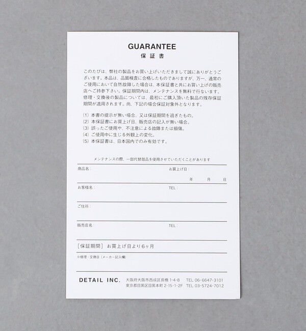 Style for Living「＜DETAIL＞INGOT CALCULATOR」|ステーショナリー|