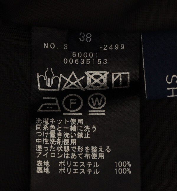 SHIPS for women「〈手洗い可能〉DEVEAUX シャーリング マーメイド スカート」|スカート|