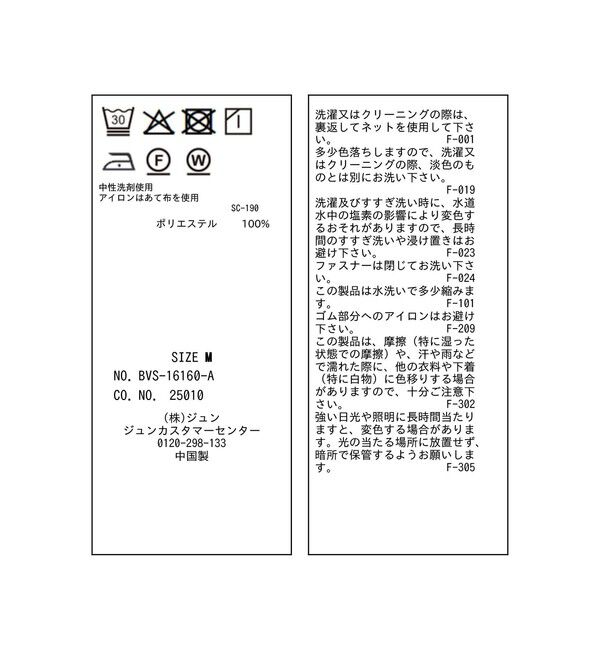 VIS「ICE BEAUTY リボンデザインスラックス/UVケア・接触冷感」|スラックス|