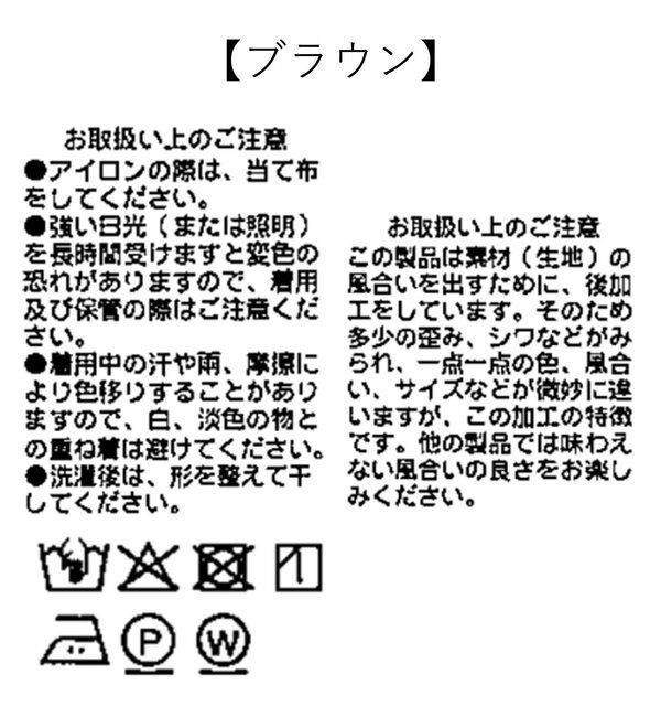  「【セットアップ可】リネンバイアススカート」|スカート|