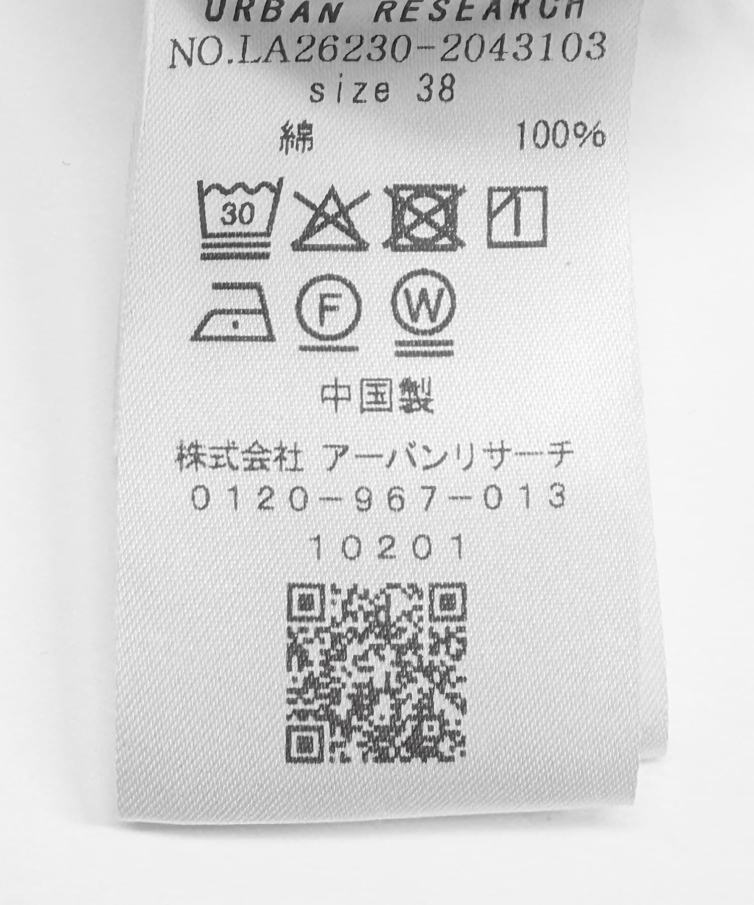 Sonny Label 「シャーリングオールインワン」|オールインワン|