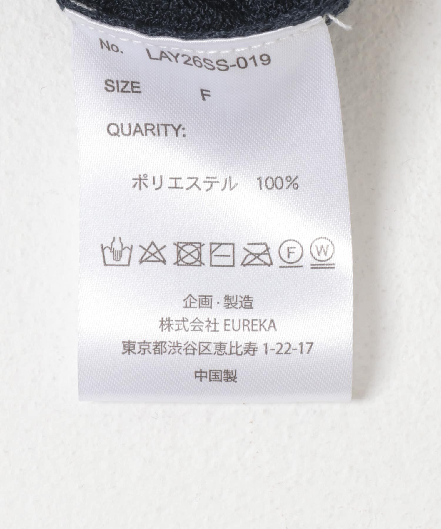 URBAN RESEARCH DOORS「LAYAS　SIWA POLO KNIT」|ニット・セーター|