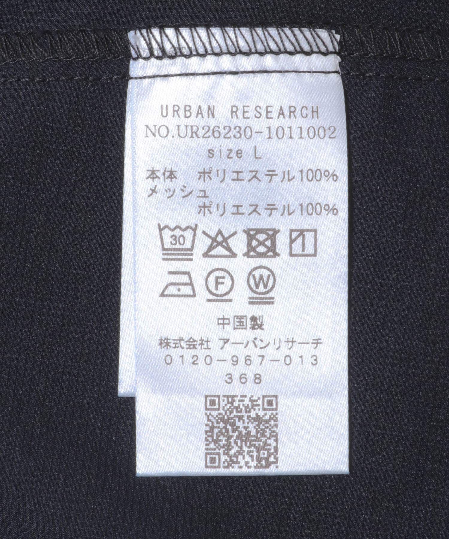 URBAN RESEARCH「『洗濯可/防シワ/撥水』COOL DOTS ポロシャツ」|ポロシャツ|