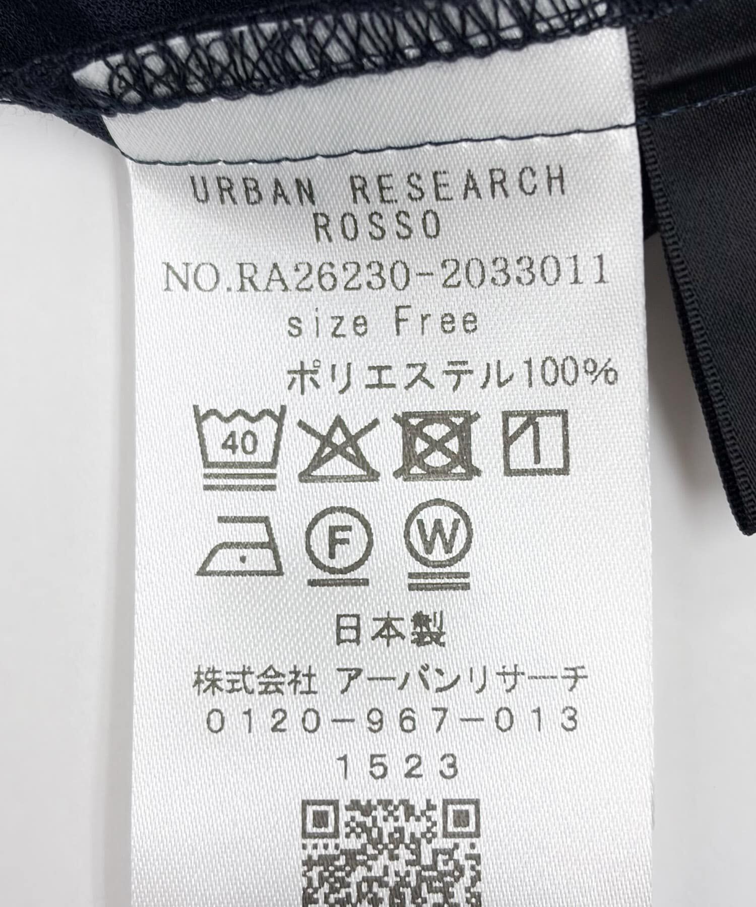 URBAN RESEARCH ROSSO「クールタッチ 防シワ シャツブラウス」|シャツ・ブラウス|