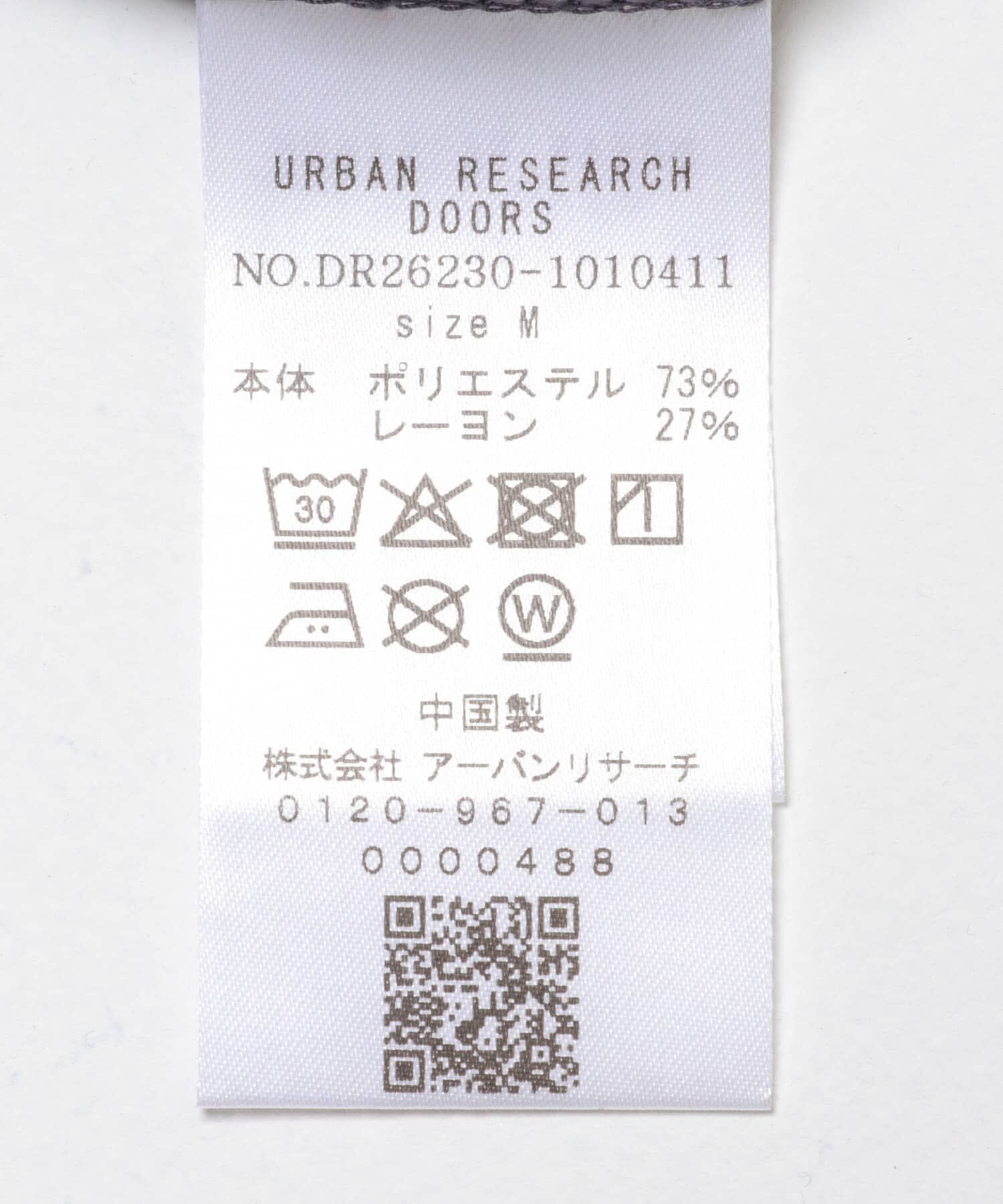 URBAN RESEARCH DOORS「ソマルティカノコ ショートスリーブポロシャツ」|ポロシャツ|