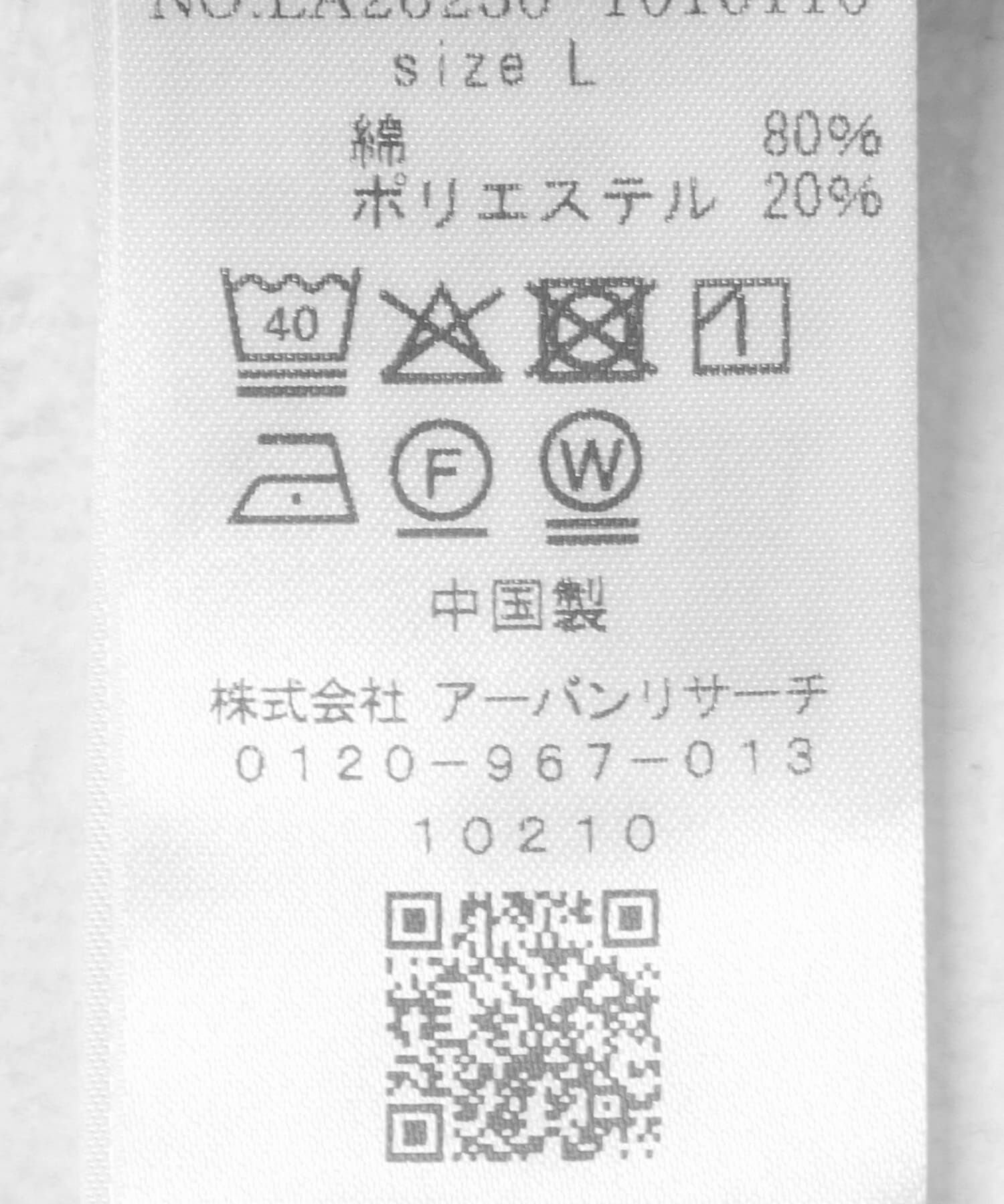 Sonny Label 「配色パイルポロシャツ」|ポロシャツ|