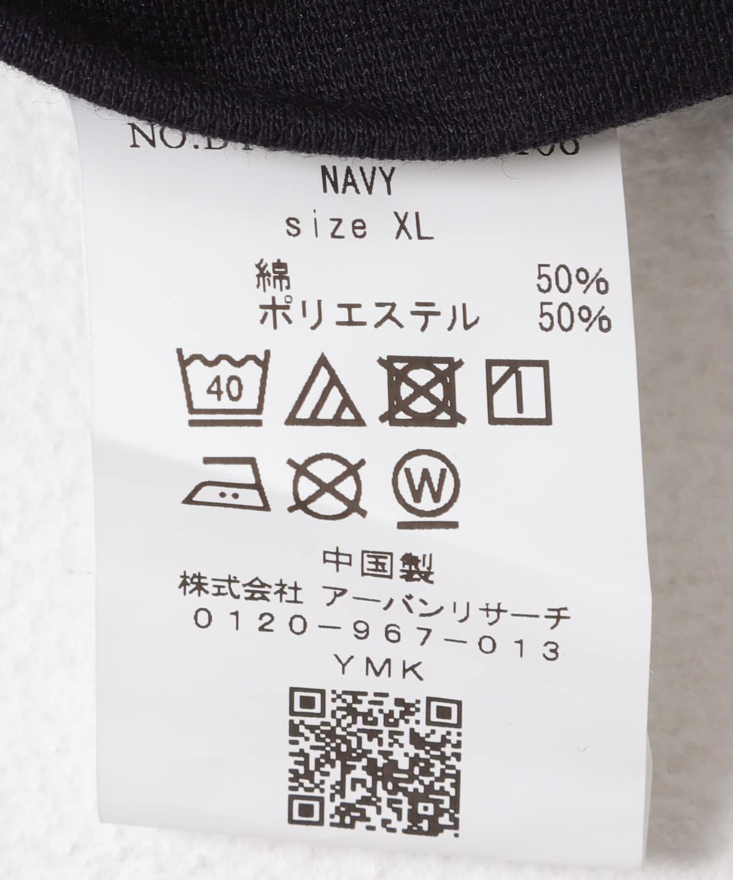 URBAN RESEARCH DOORS「LIFE STYLE TAILOR　カッタウェイ鹿の子半袖プルオーバー」|シャツ・ブラウス|