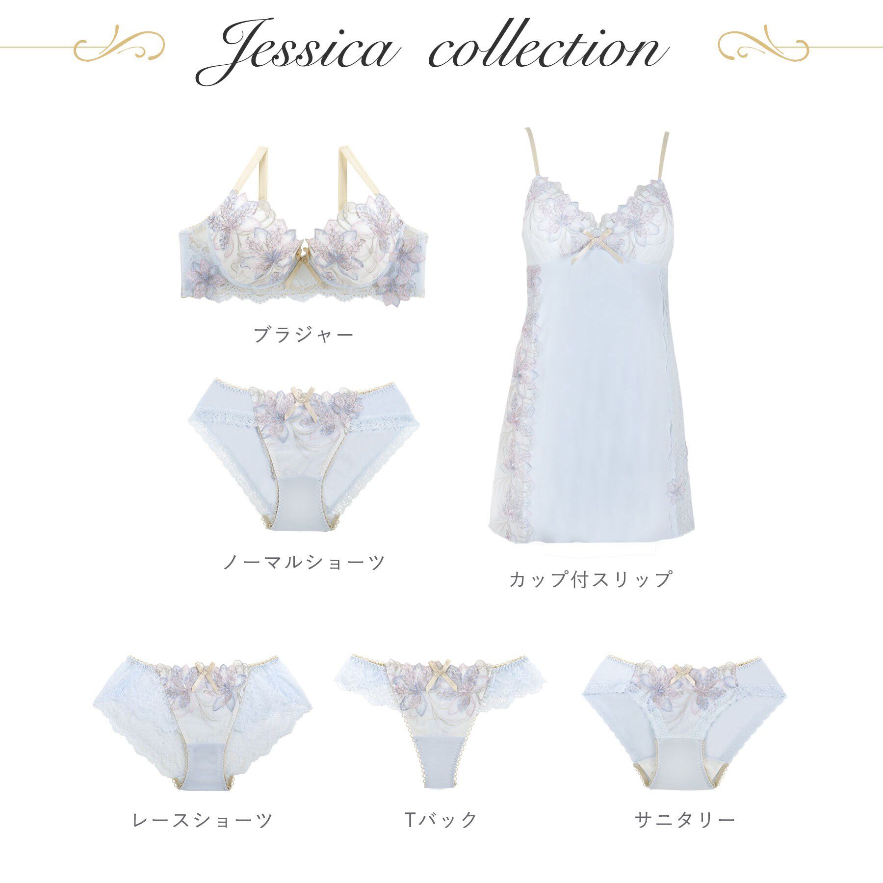 Risa Magli「ジェシカ ノーマルショーツ」|インナー|