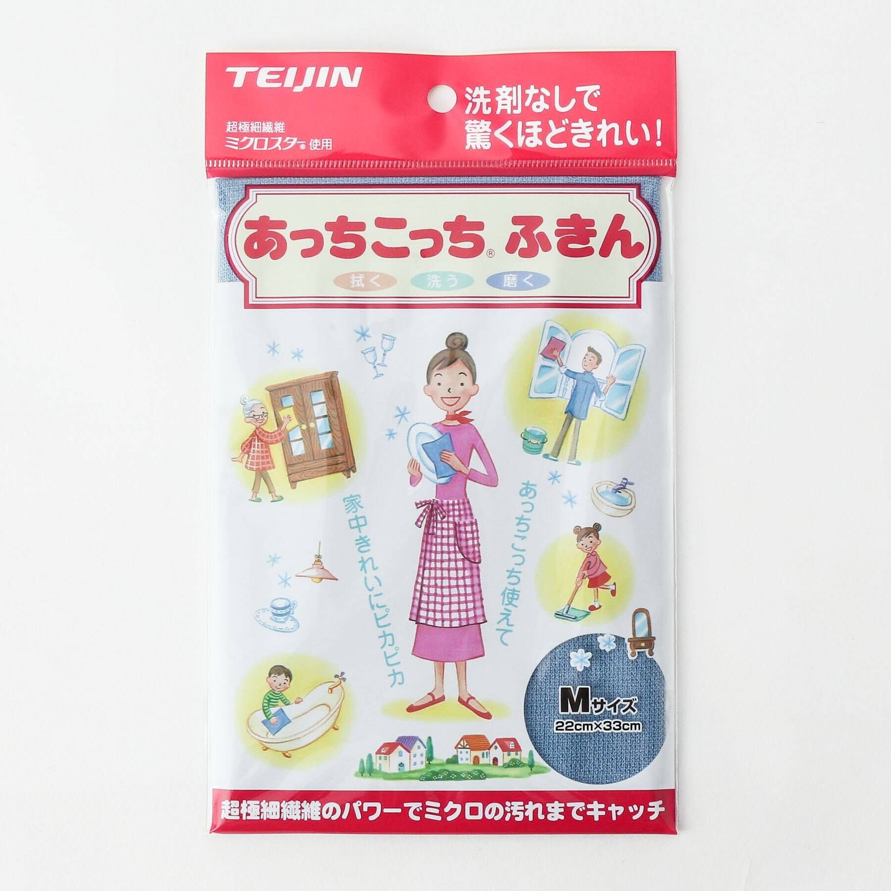 212 KITCHEN STORE「フロンティア あっちこっちふきん Mサイス BL」|その他|その他